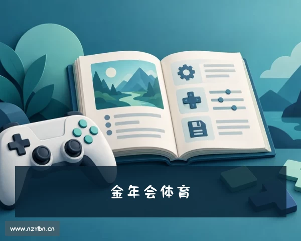 网址金年会com_金年会com机械有限公司